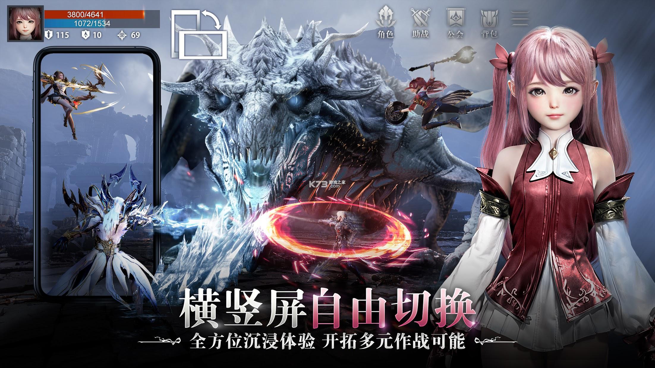 Project63(幽灵俱乐部) v1.393.2 安卓app下载 截图