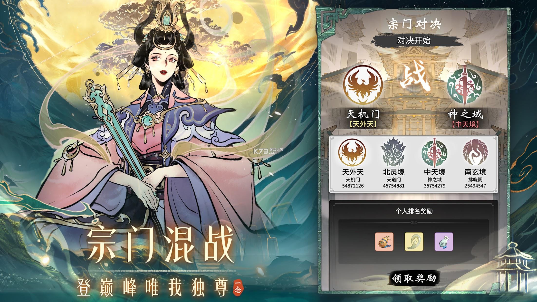 Project63(幽灵俱乐部) v1.393.2 安卓app下载 截图