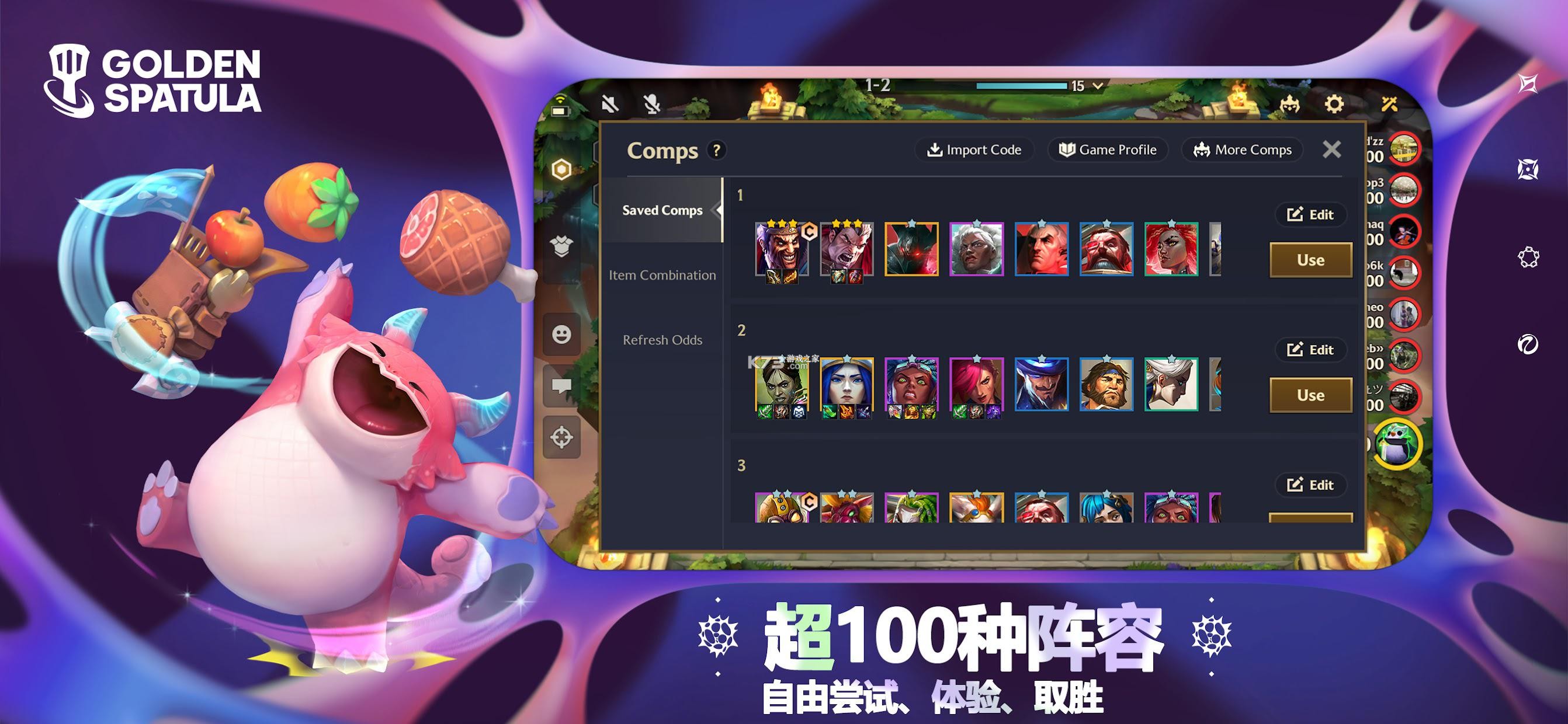 Project63(幽灵俱乐部) v1.393.2 安卓app下载 截图