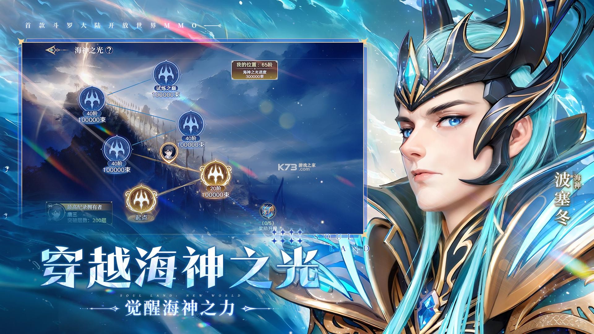 Project63(幽灵俱乐部) v1.393.2 安卓app下载 截图