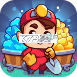 闲置黄金矿工矿山大亨（Idle Gold Miner） v1.1.2 安卓下载