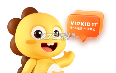 VIPKID优学 v1.5.9 官方app下载安装 截图