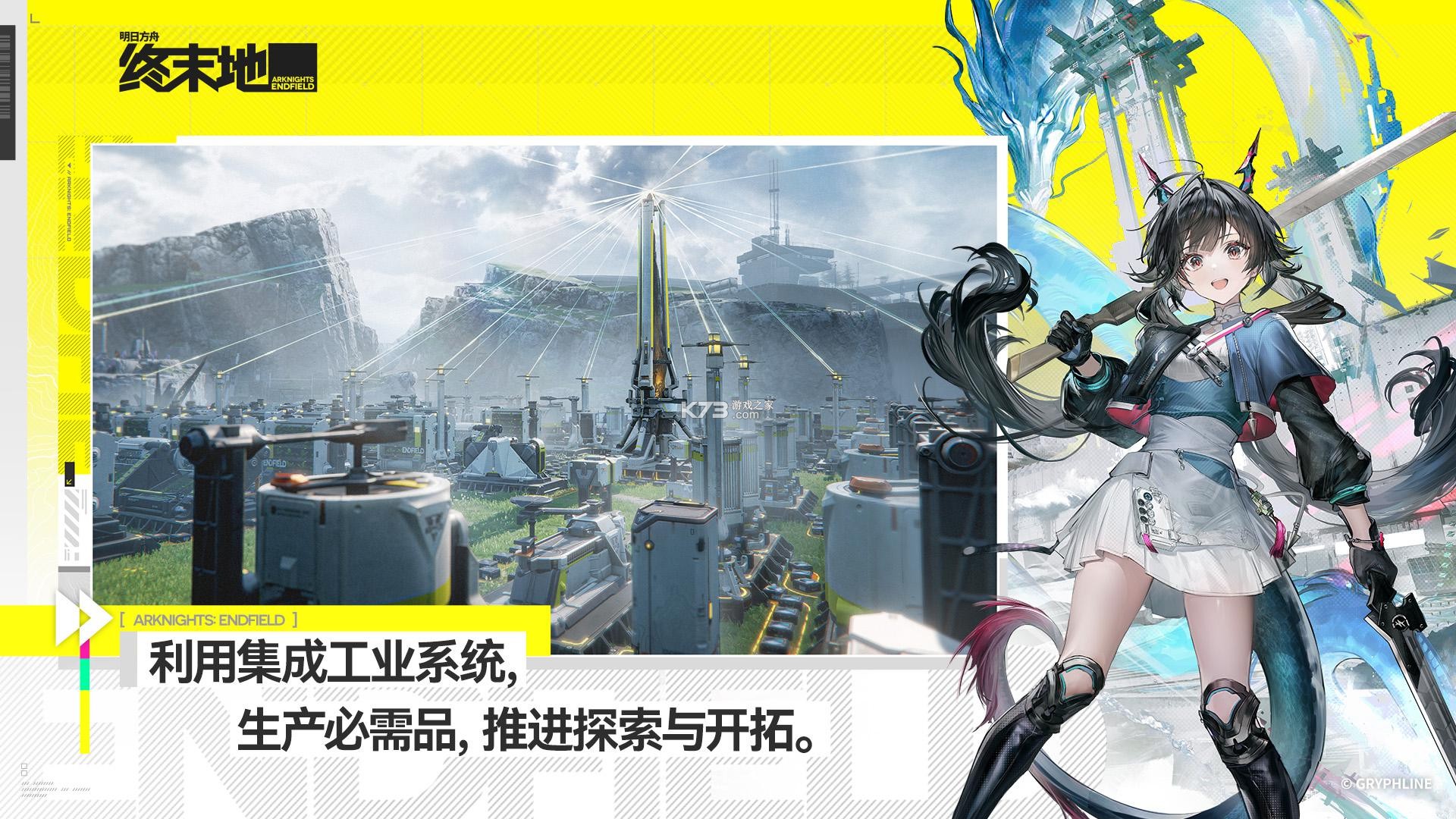 云境方舟 v1.0.0 安卓app下载 云境方舟 v1.0.0 安卓app下载