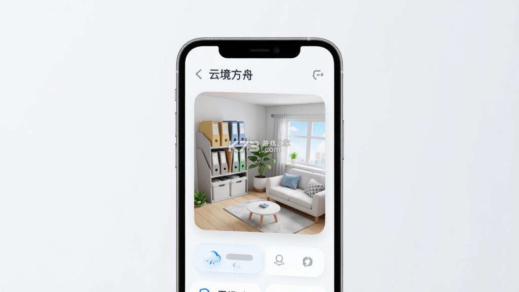云境方舟 v1.0.0 安卓app下载 云境方舟 v1.0.0 安卓app下载