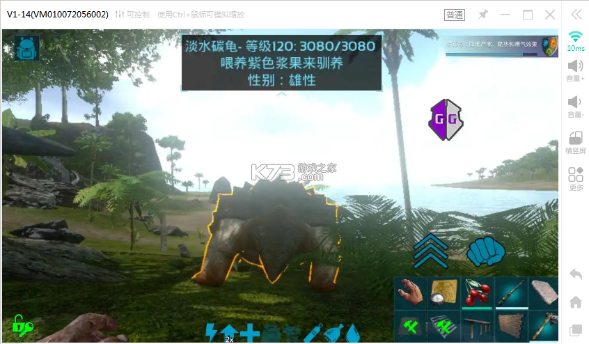 云境方舟 v1.0.0 安卓app下载 截图