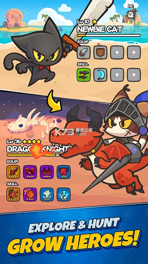 喵喵狂怒：放置猫传奇 v1.1.3 下载手机版 截图