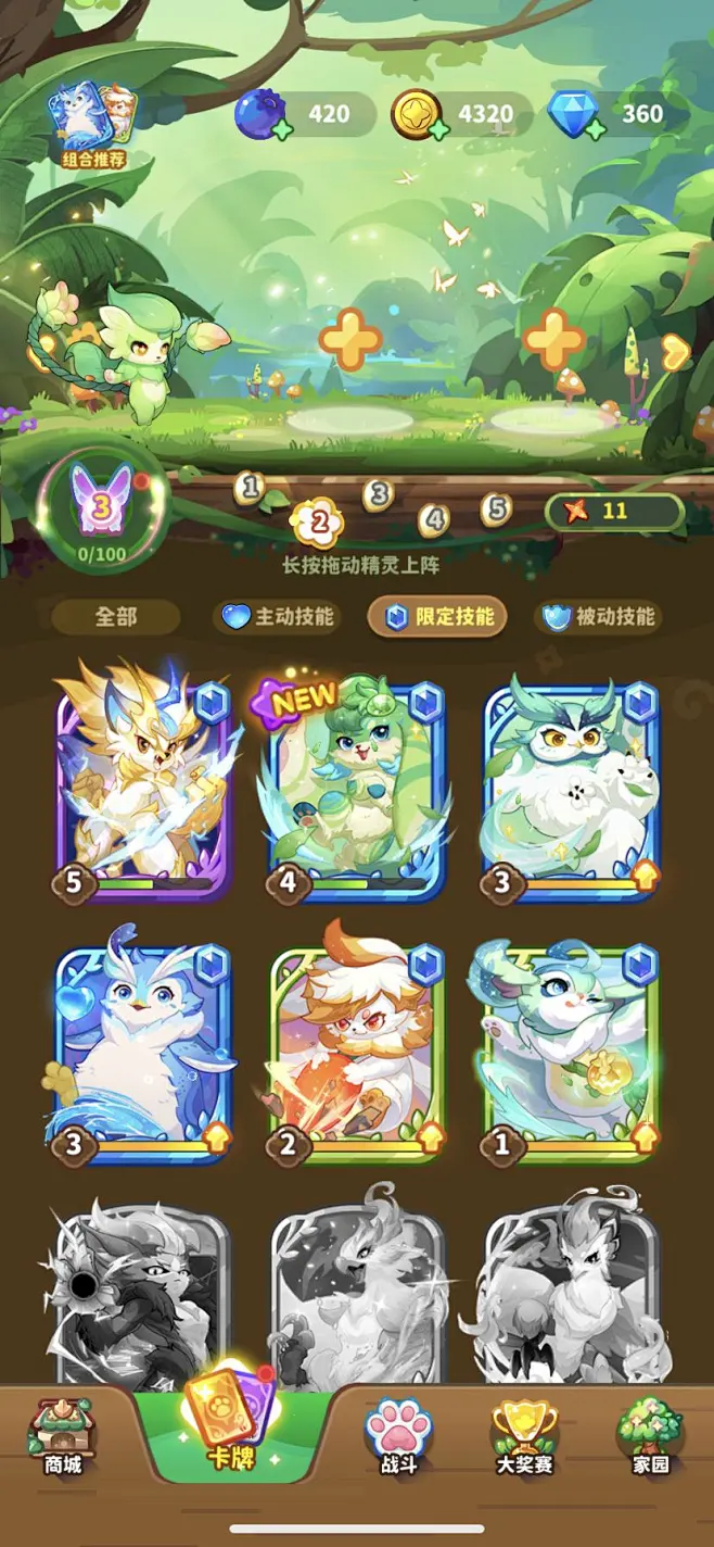 喵喵狂怒：放置猫传奇 v1.1.3 下载手机版 截图