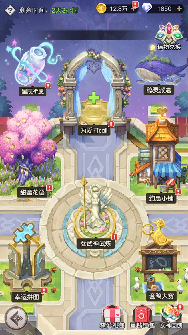 喵喵狂怒：放置猫传奇 v1.1.3 下载手机版 截图