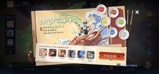 喵喵狂怒：放置猫传奇 v1.1.3 下载手机版 截图