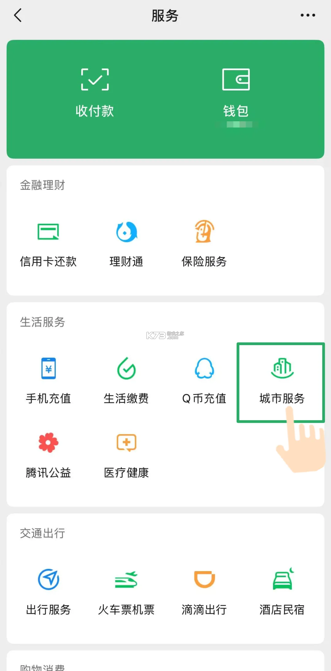 手机社保公积金计算 v1.0.0 官方app下载安装 截图