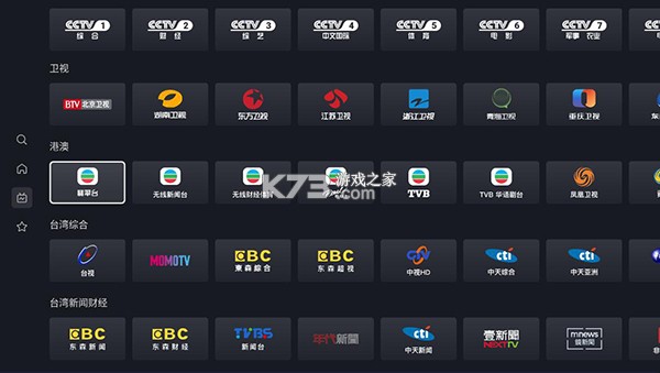 星乐视界 v1.0.1 app下载