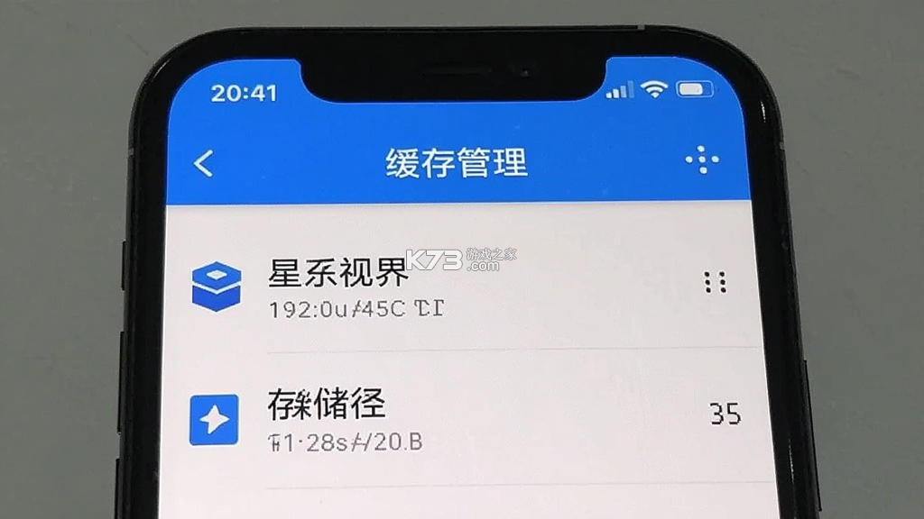 星乐视界 v1.0.1 app下载