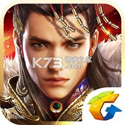 乱世王者手游下载v2.1.22.888