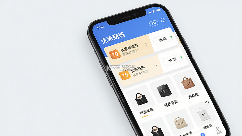 拼优惠商城 v1.0.5 官方app下载安装 拼优惠商城 v1.0.5 官方app下载安装