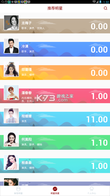 纵享时光 v1.0.0 安卓app下载 纵享时光 v1.0.0 安卓app下载