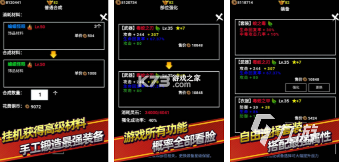 千字文 v4.2 app下载 截图