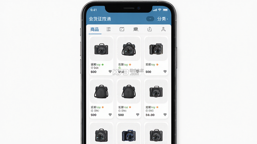 会订货 v2.23.3 app下载 截图