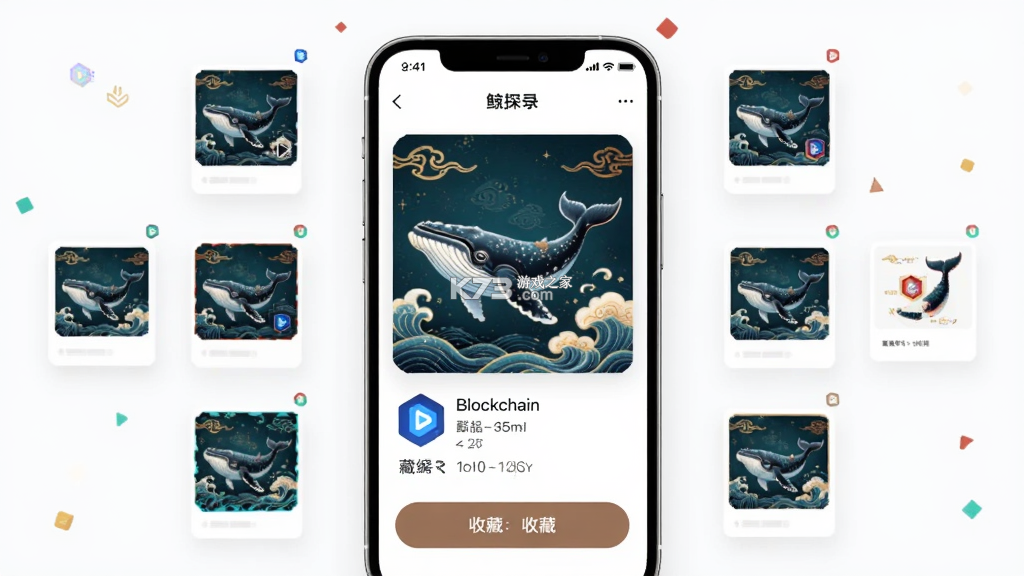 鲸探 v2.57.0 app下载 截图