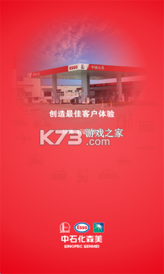 卡车e族 v1.4.0 下载官方版
