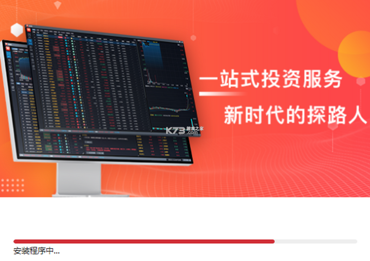 股掌柜 v7.6.10 下载手机版 截图