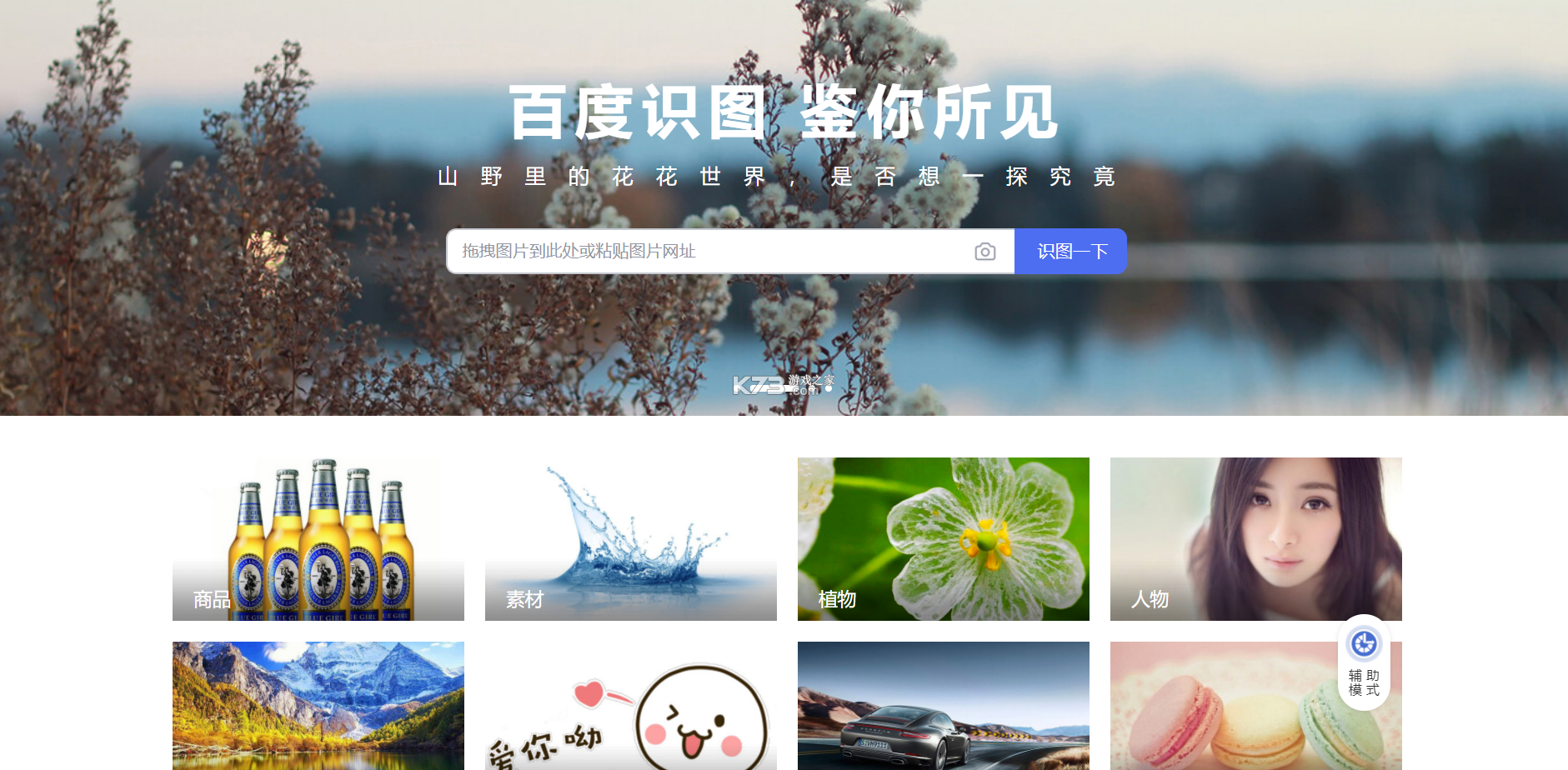 雅识 v2.12.0 app下载 截图