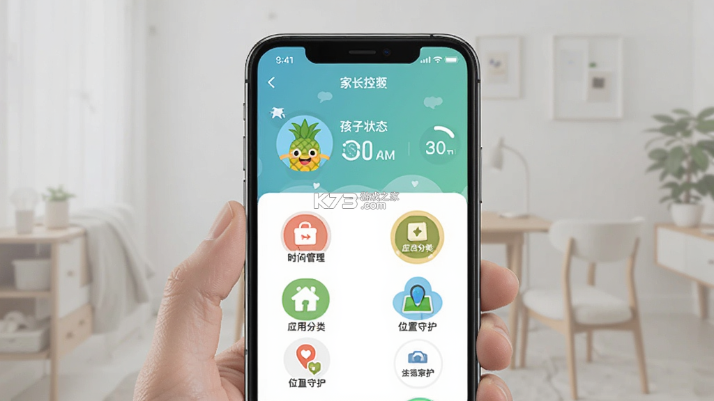 爱菠萝 v2.10.036.3096 安卓app下载 截图
