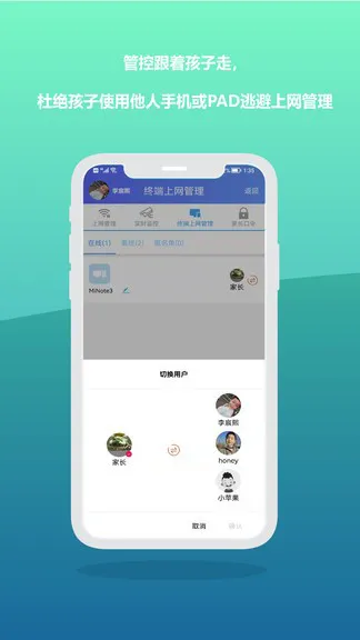爱菠萝 v2.10.036.3096 安卓app下载 截图