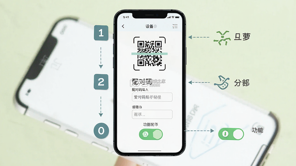 爱菠萝 v2.10.036.3096 安卓app下载 截图