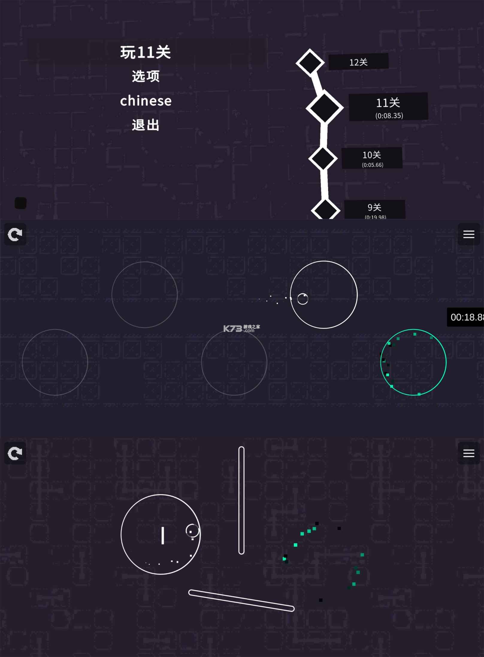 一个圈圈 v2.2.7 官方app下载安装 截图