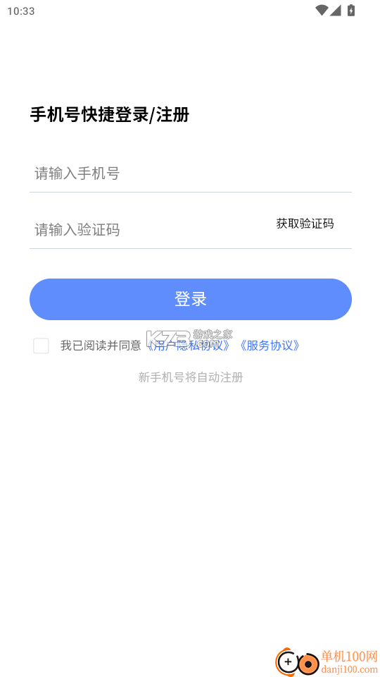 安全员考试学知题 v5.0.4 app下载 截图