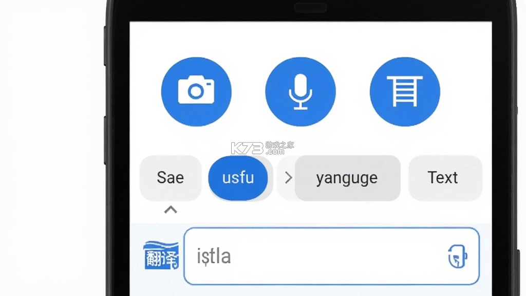 翻译器 v3.6.6 官方app下载安装 翻译器 v3.6.6 官方app下载安装