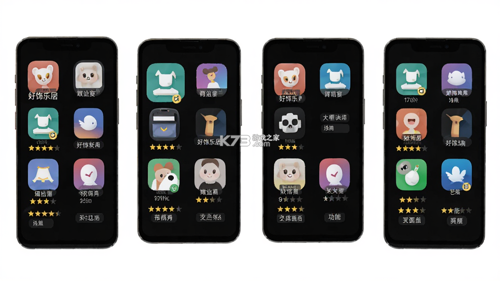 好饰乐居 v1.8.6 安卓app下载 截图