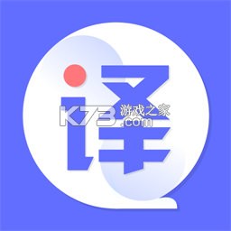 翻译器官方app下载安装v3.6.6