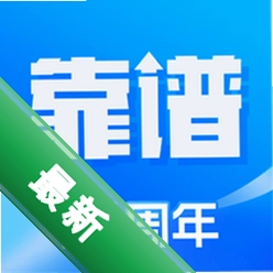 靠谱人app下载v2.6.25