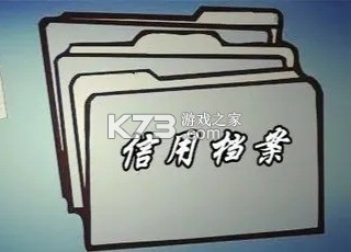 靠谱人 v2.6.25 app下载 截图