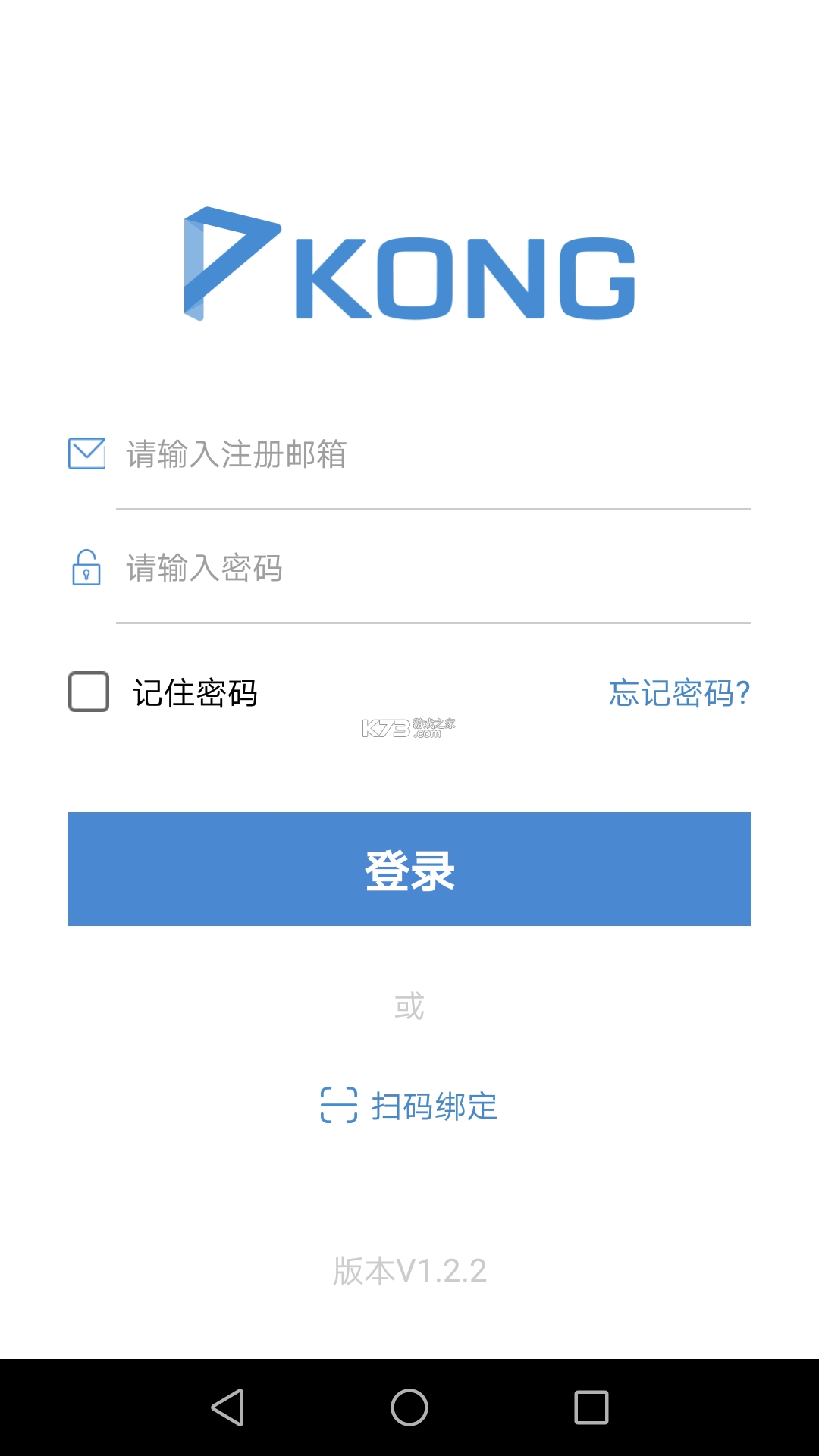 仪器信息网 v7.0.0 app下载 截图
