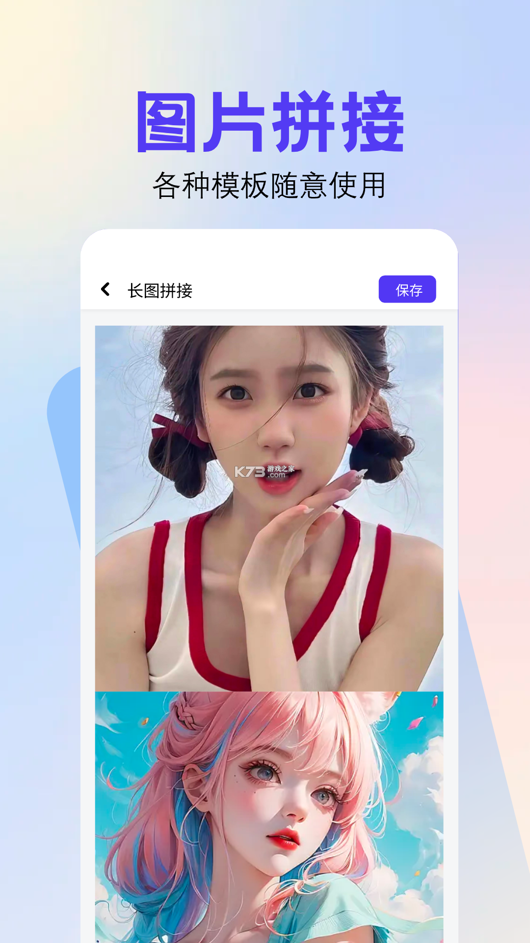 仪器信息网 v7.0.0 app下载 截图