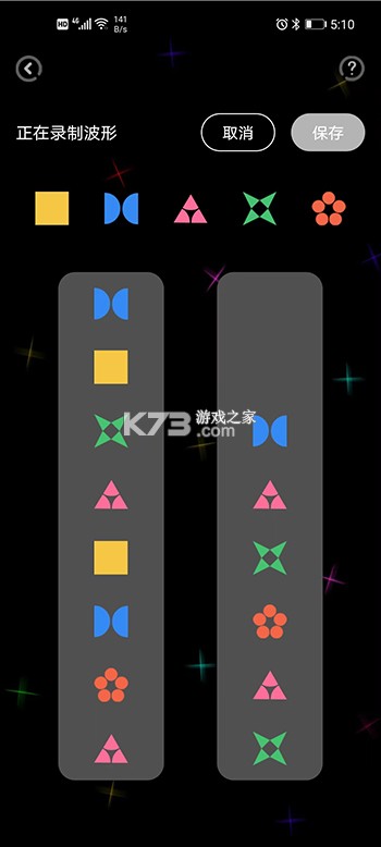 小锐云服 v5.2.6 官方app下载安装 小锐云服 v5.2.6 官方app下载安装