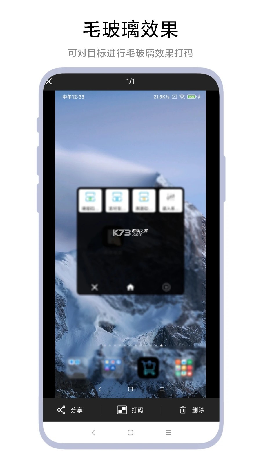 小锐云服 v5.2.6 官方app下载安装 截图