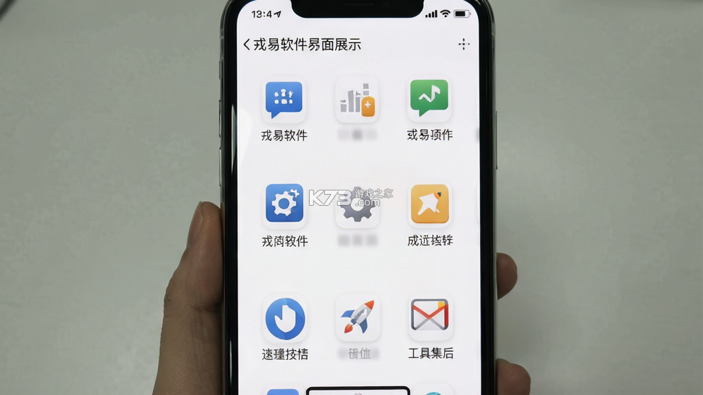 戎易 v1.5.7 安卓app下载 戎易 v1.5.7 安卓app下载