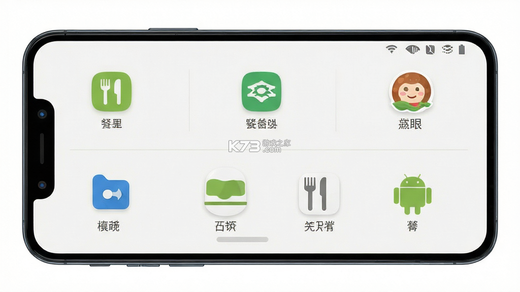 餐里眼 v1.2.5 安卓app下载