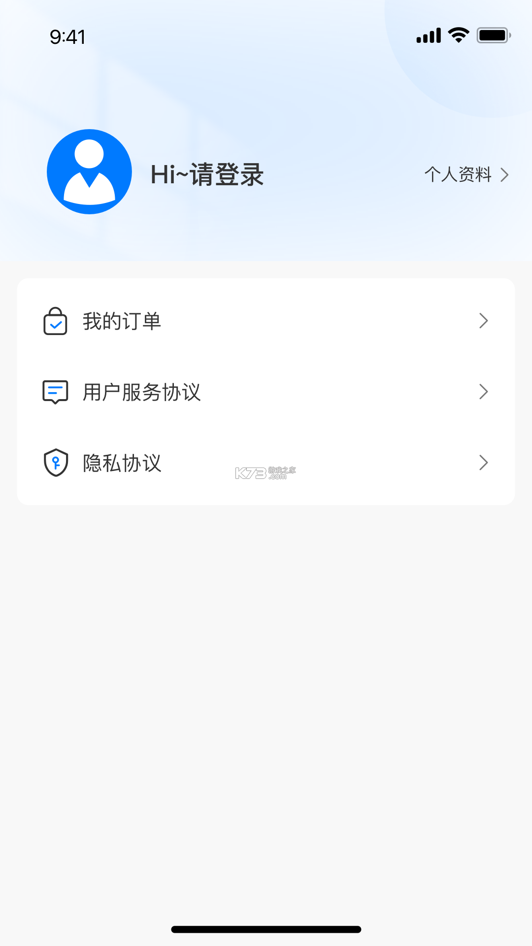 国医健康 v1.7.4 官方app下载安装 截图