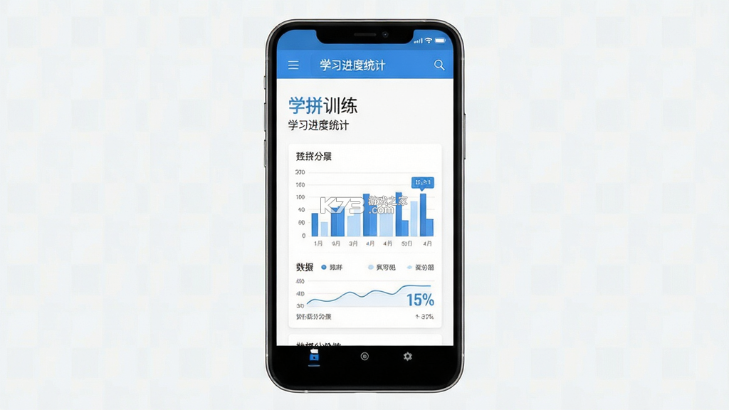 双拼训练通 v1.1.19 安卓app下载