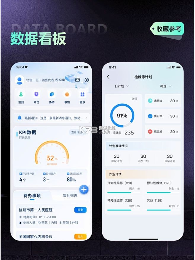 双拼训练通 v1.1.19 安卓app下载