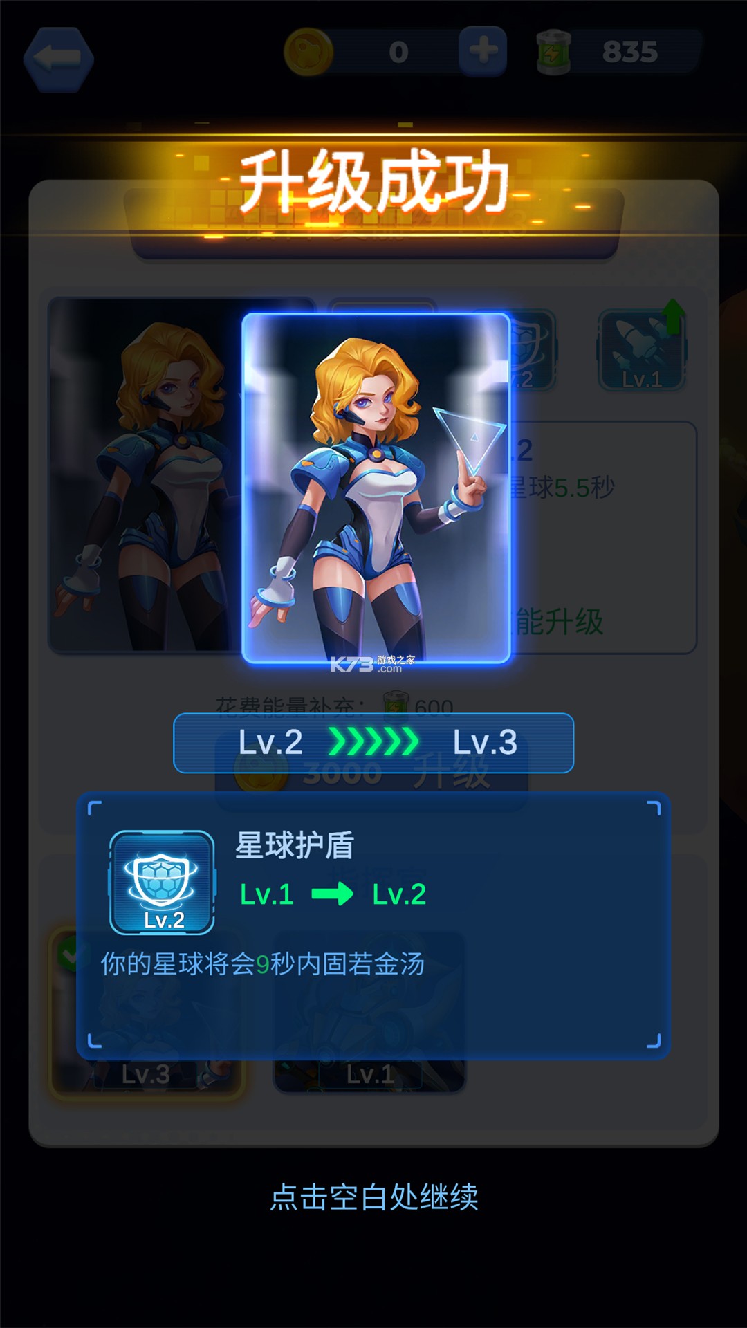 肌秘星球 v2.1.8 官方app下载安装 截图