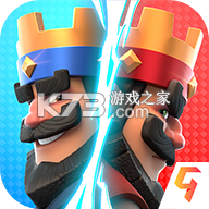 皇室战争1.9.3版本下载v38.4.2
