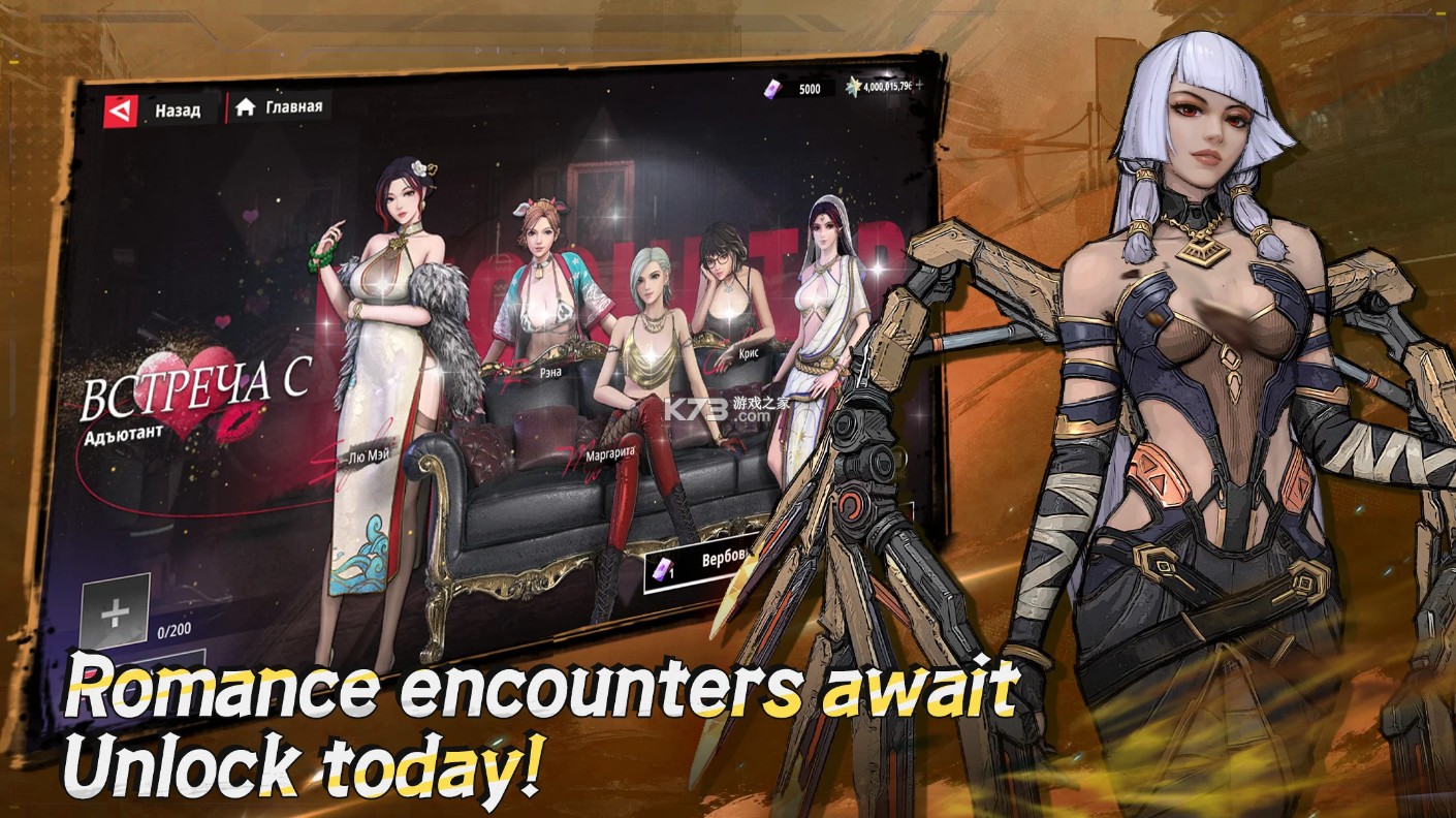 神圣审判 v1.0.0 国际服下载 截图