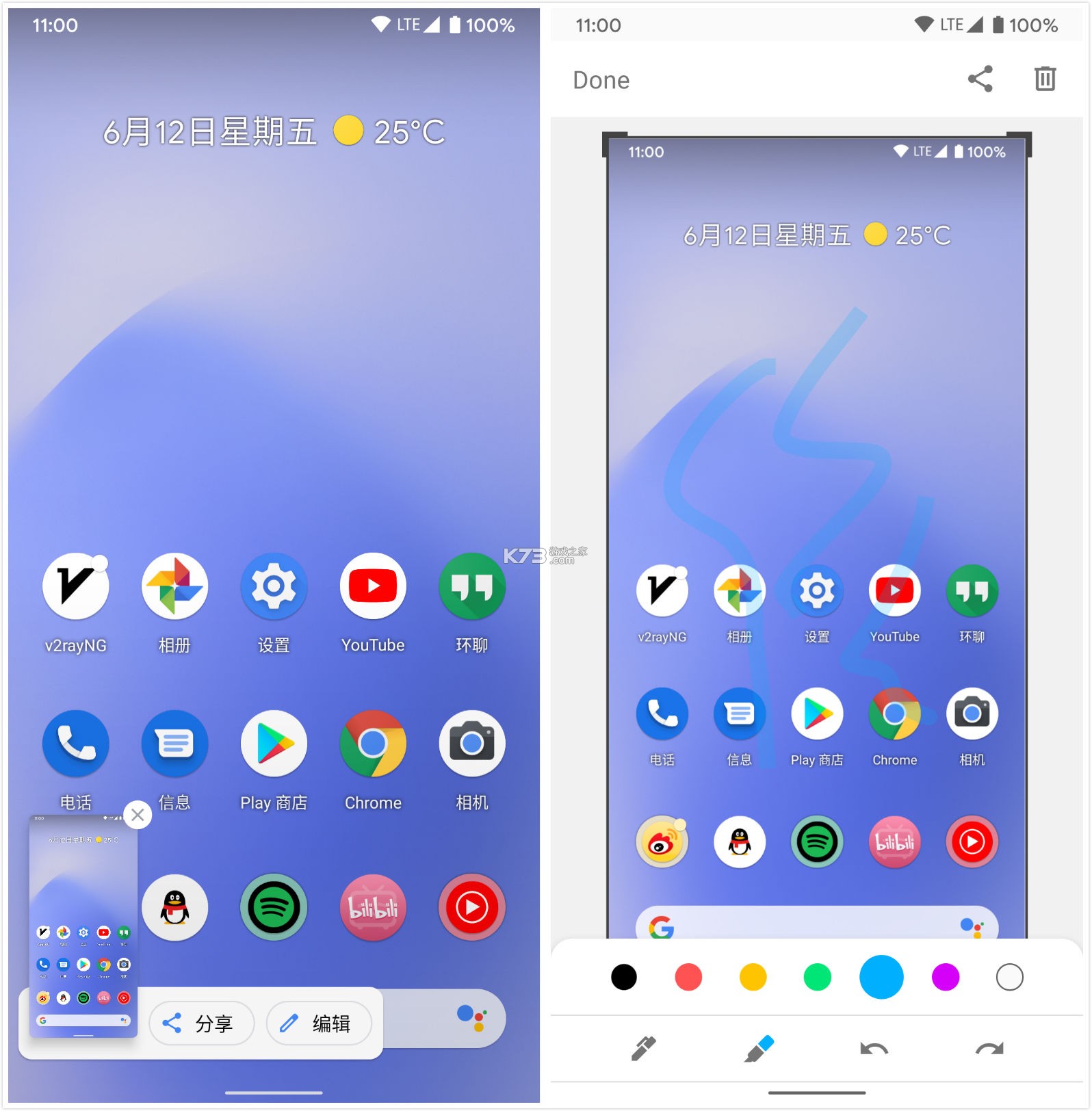 聆选 v2.1.2 官方app下载安装 截图