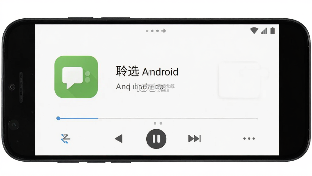 聆选 v2.1.2 官方app下载安装 截图