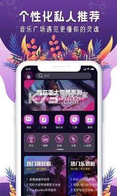 聆选 v2.1.2 官方app下载安装 截图